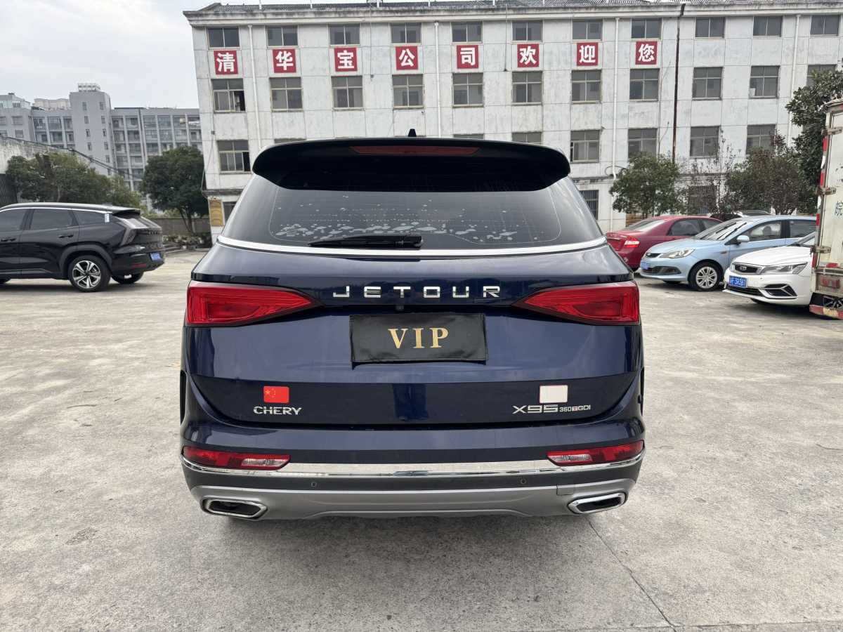 Jetour X95 2020 car image #8