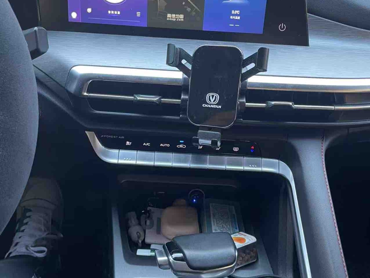 Changan CS35 Plus 2023 image de voiture #8