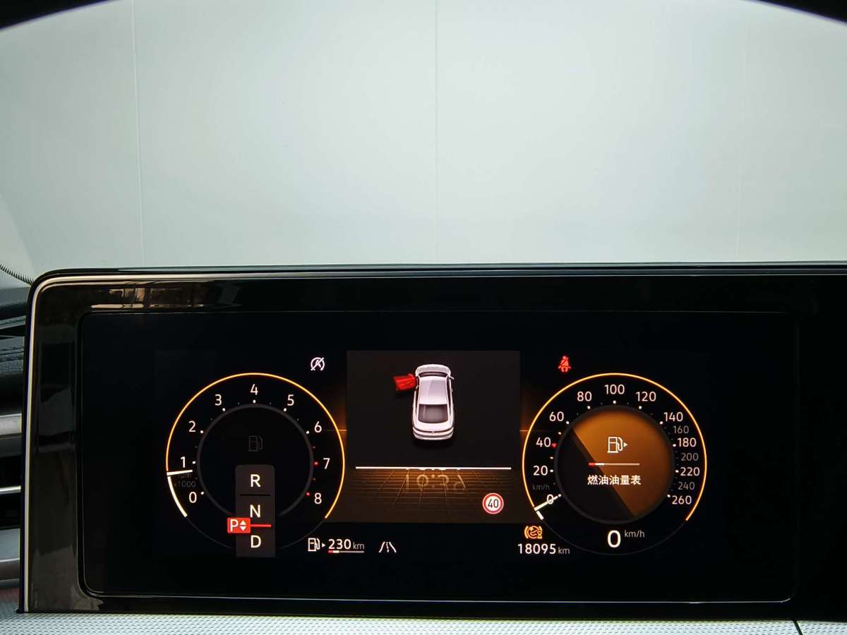 Volkswagen Lamando 2023 imagem de carro #8