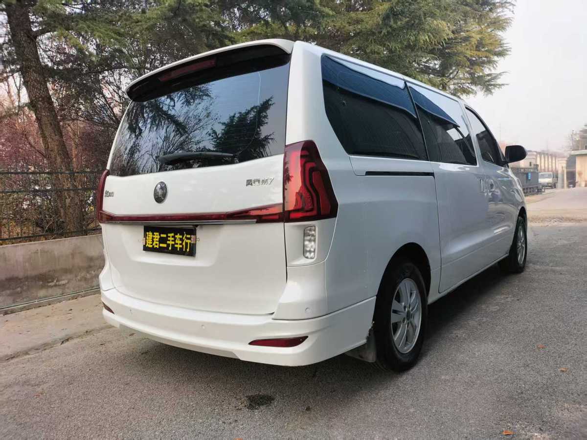 Forthing M7 2021 صورة سيارة #8