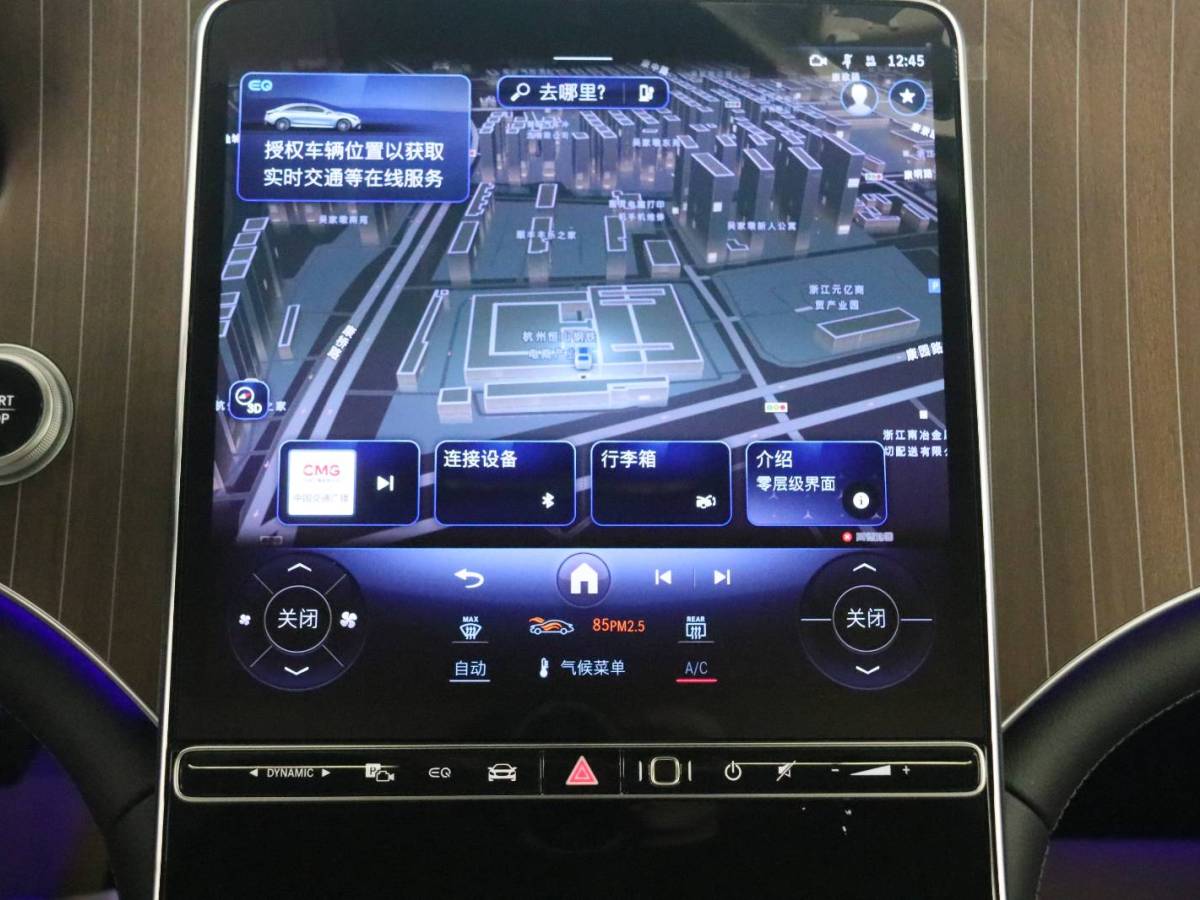 Mercedes-Benz EQE Class 2025 #8 Mercedes-Benz EQE Class 2025 immagine di auto #8