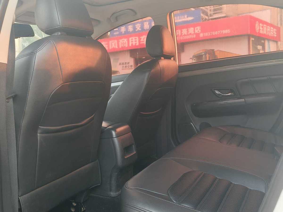 Forthing JOYEAR S50 2016 imagem de carro #8