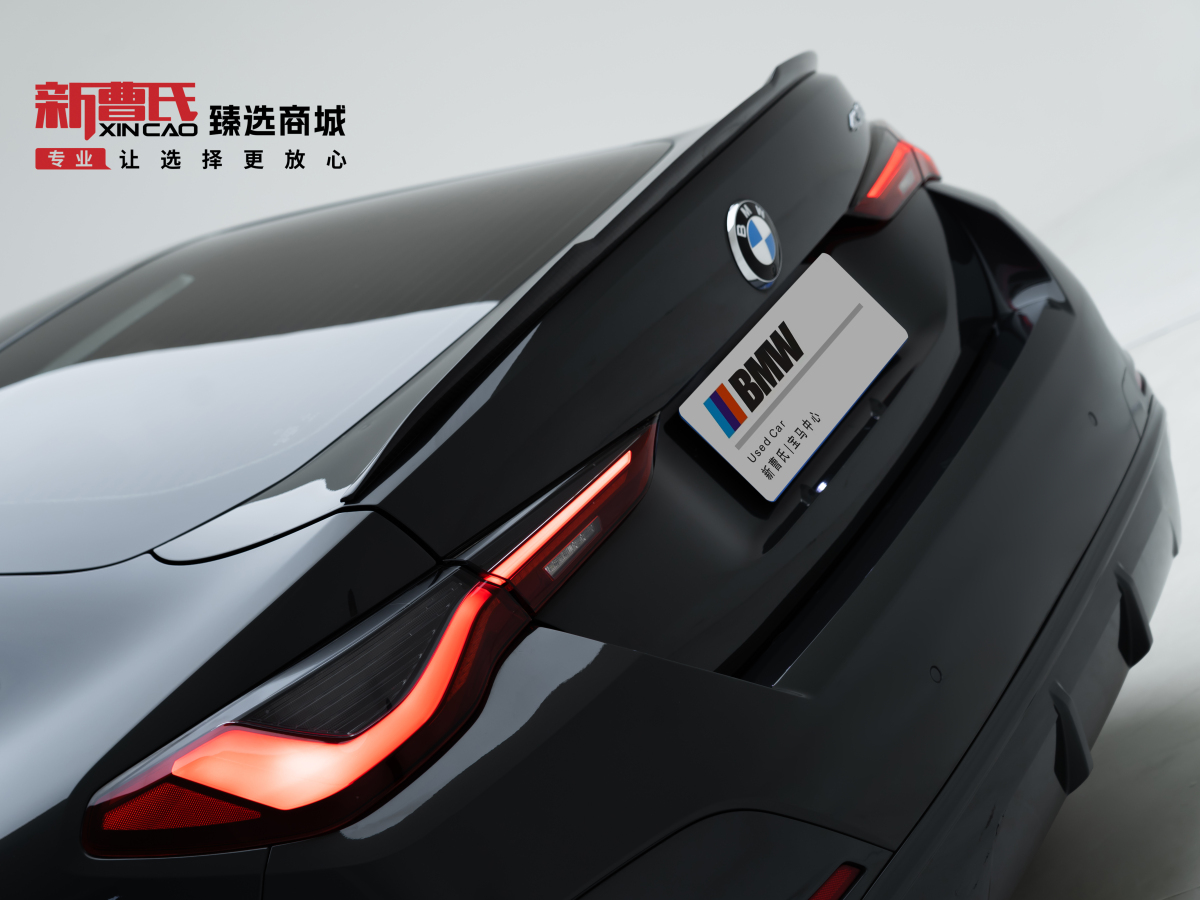 BMW 4 Series 2022 immagine di auto #8