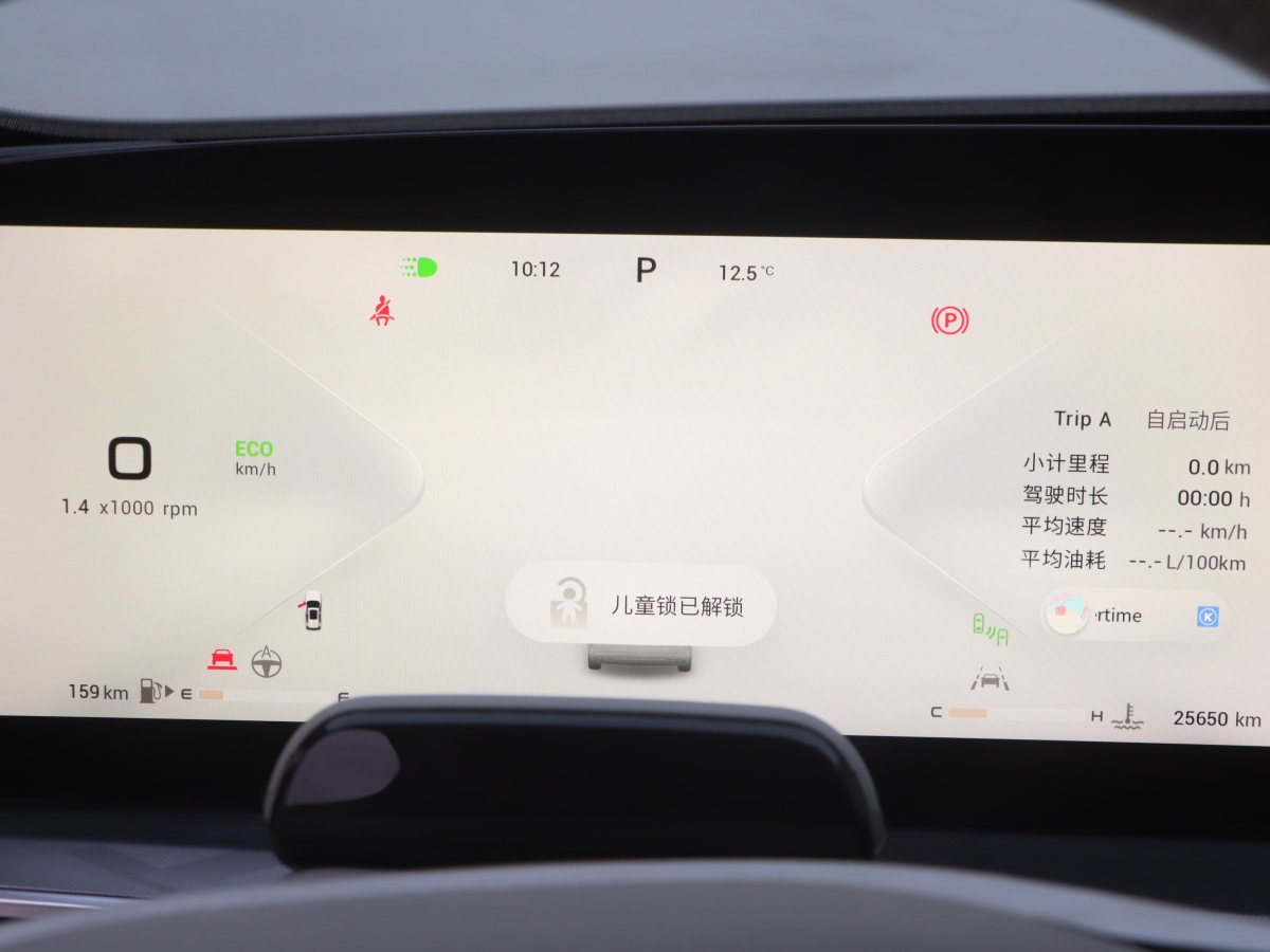 Exceed Yaoguang 2023 car image #8