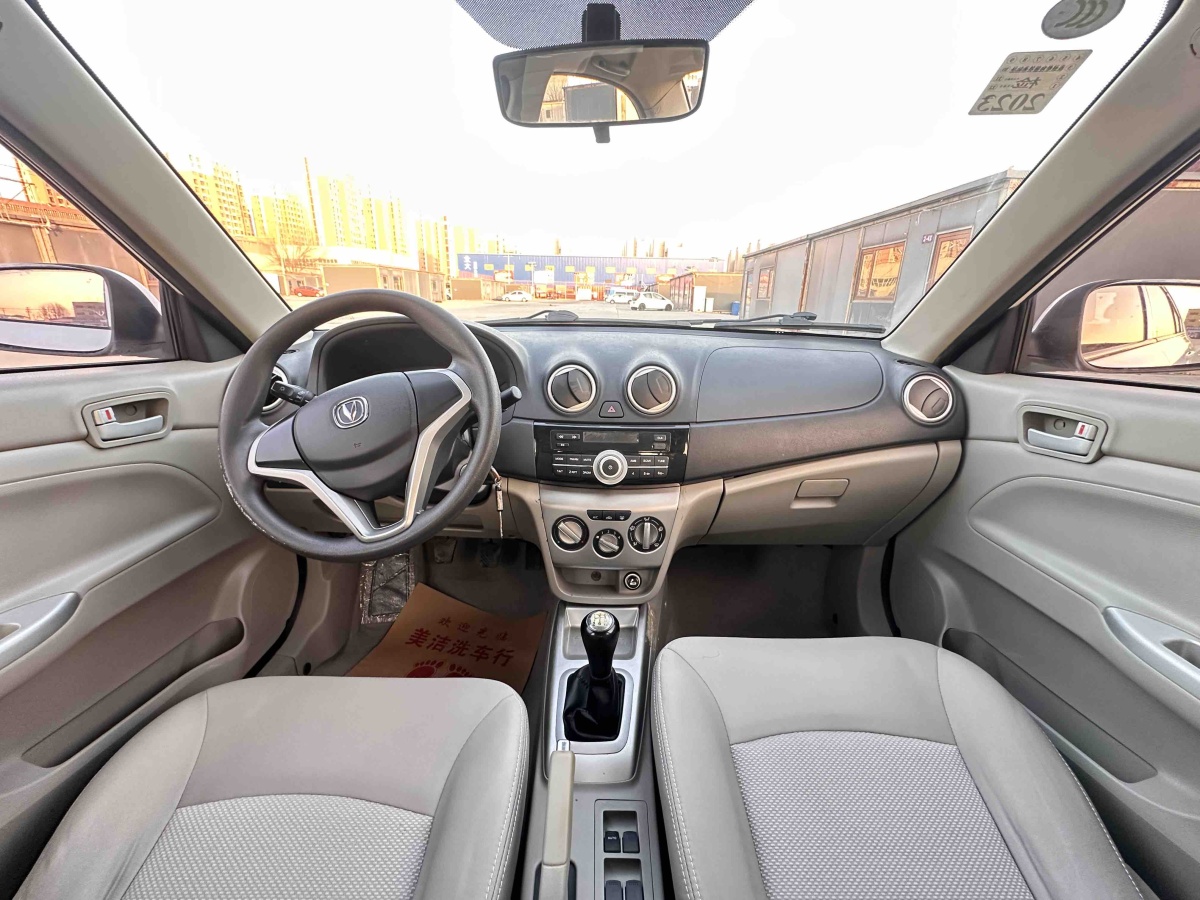 Changan Alsvin V3 2014 #8 Changan Alsvin V3 2014 car image #8