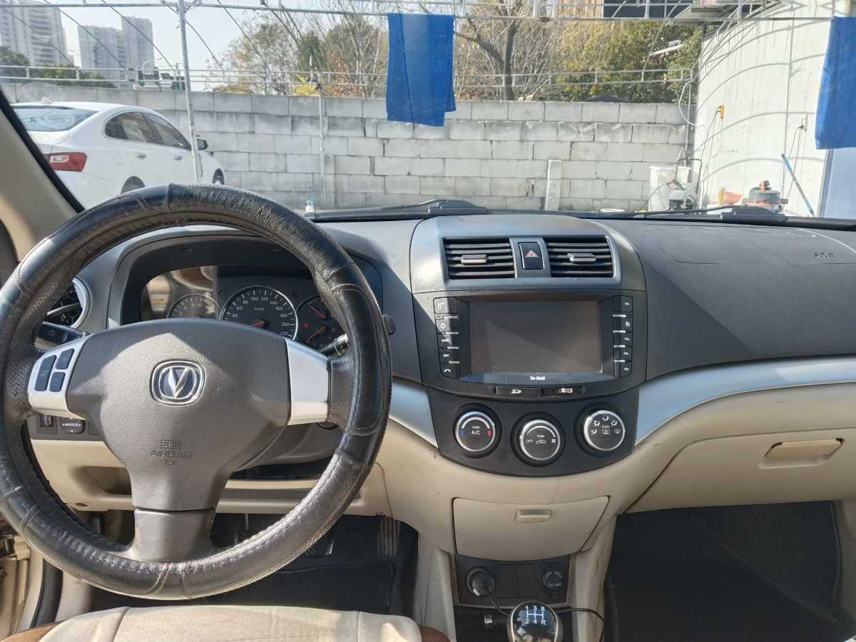 Changan Alsvin V5 2014 #8 Changan Alsvin V5 2014 imagen de coche #8