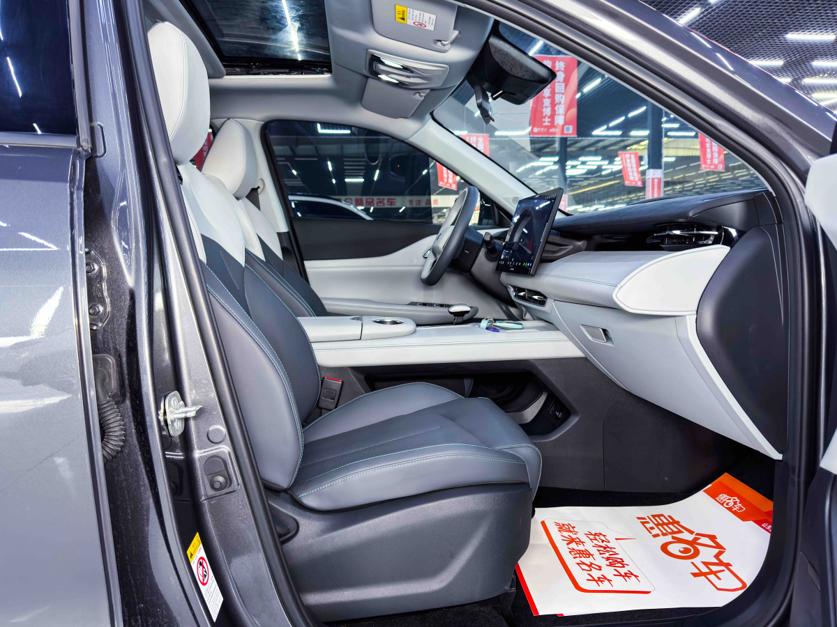 Changan UNI-Z PHEV 2024 #8 Changan UNI-Z PHEV 2024 car image #8