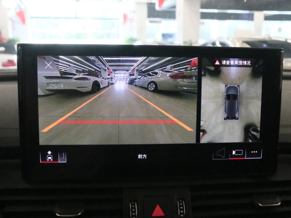 Audi Q5L 2021 car image #8