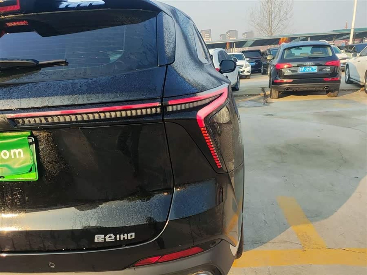 Kaiyi Kunlun New Energy 2025 car image #8