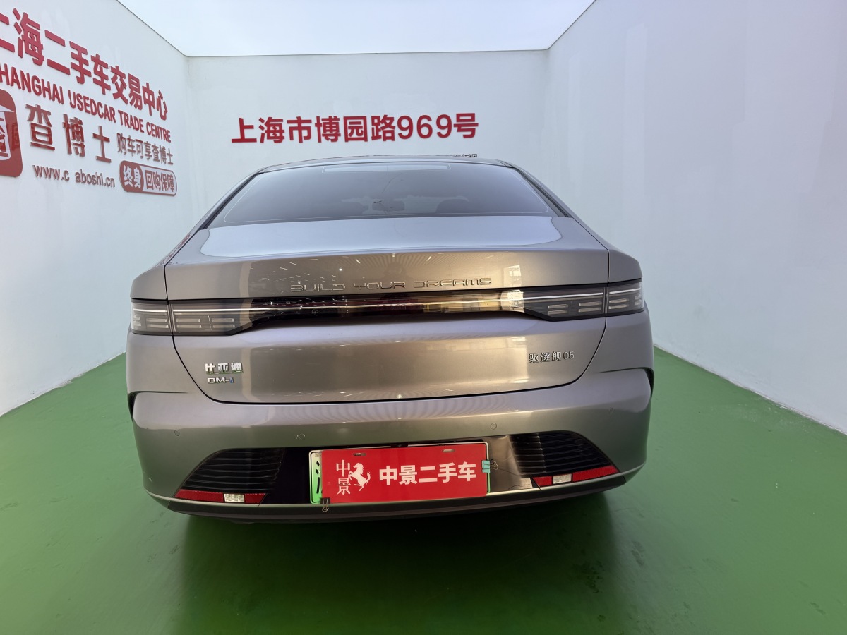 BYD Destroyer 05 2022 #8 BYD Destroyer 05 2022 car image #8