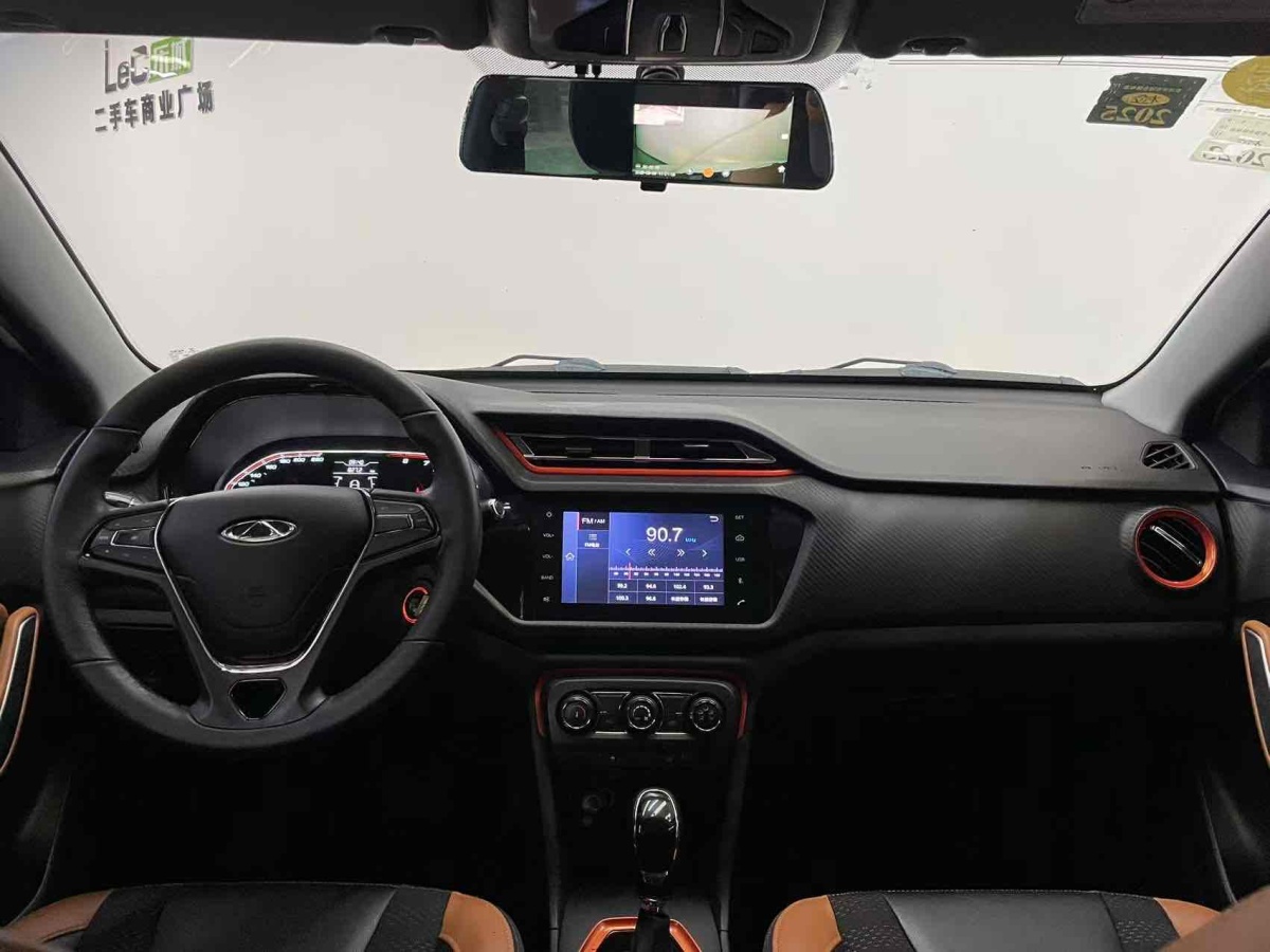 Chery 2017 #8 Chery 2017 immagine di auto #8