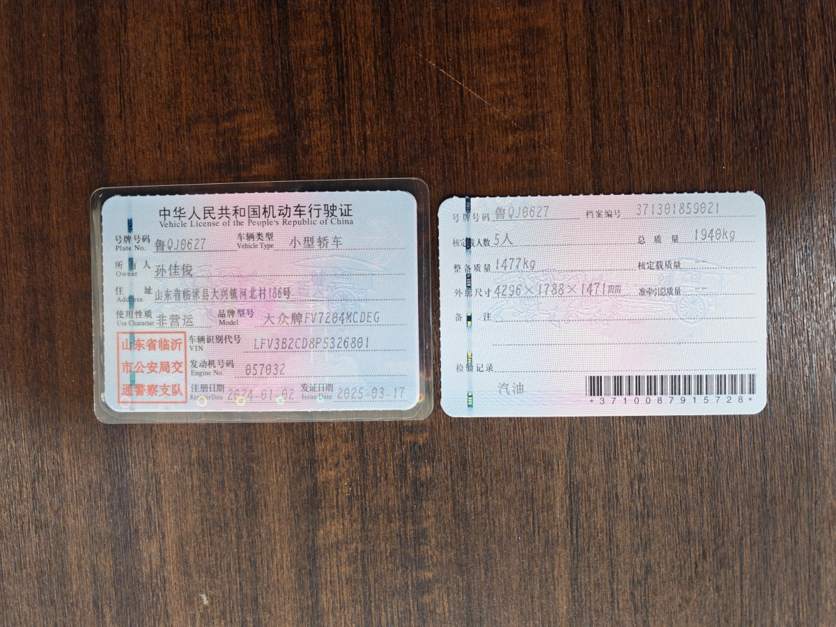 Volkswagen GolfGTI 2023 car image #8