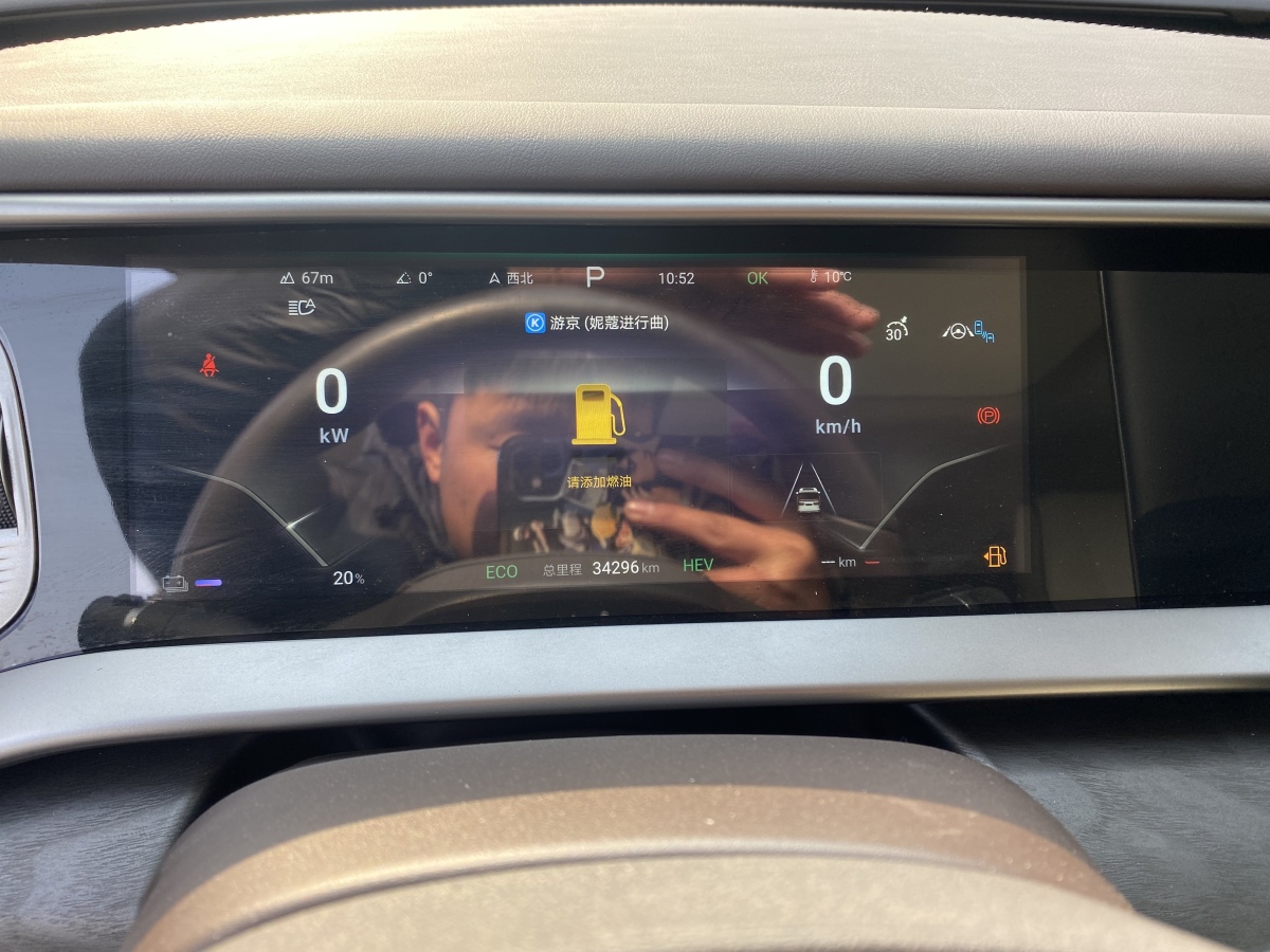 Denza D9 2024 imagen de coche #8