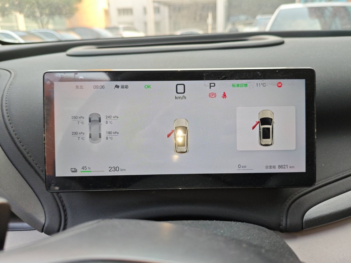 BYD Yuan Plus 2025 car image #8