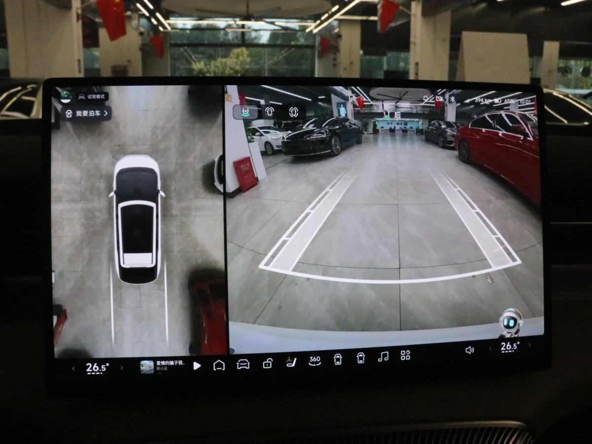 Xpeng X9 2025 #8 Xpeng X9 2025 immagine di auto #8