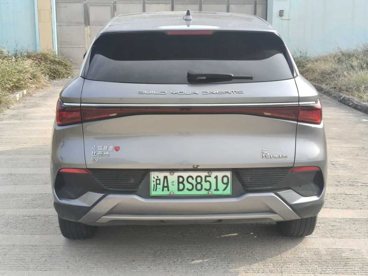 BYD Yuan Plus 2023 #8 BYD Yuan Plus 2023 car image #8