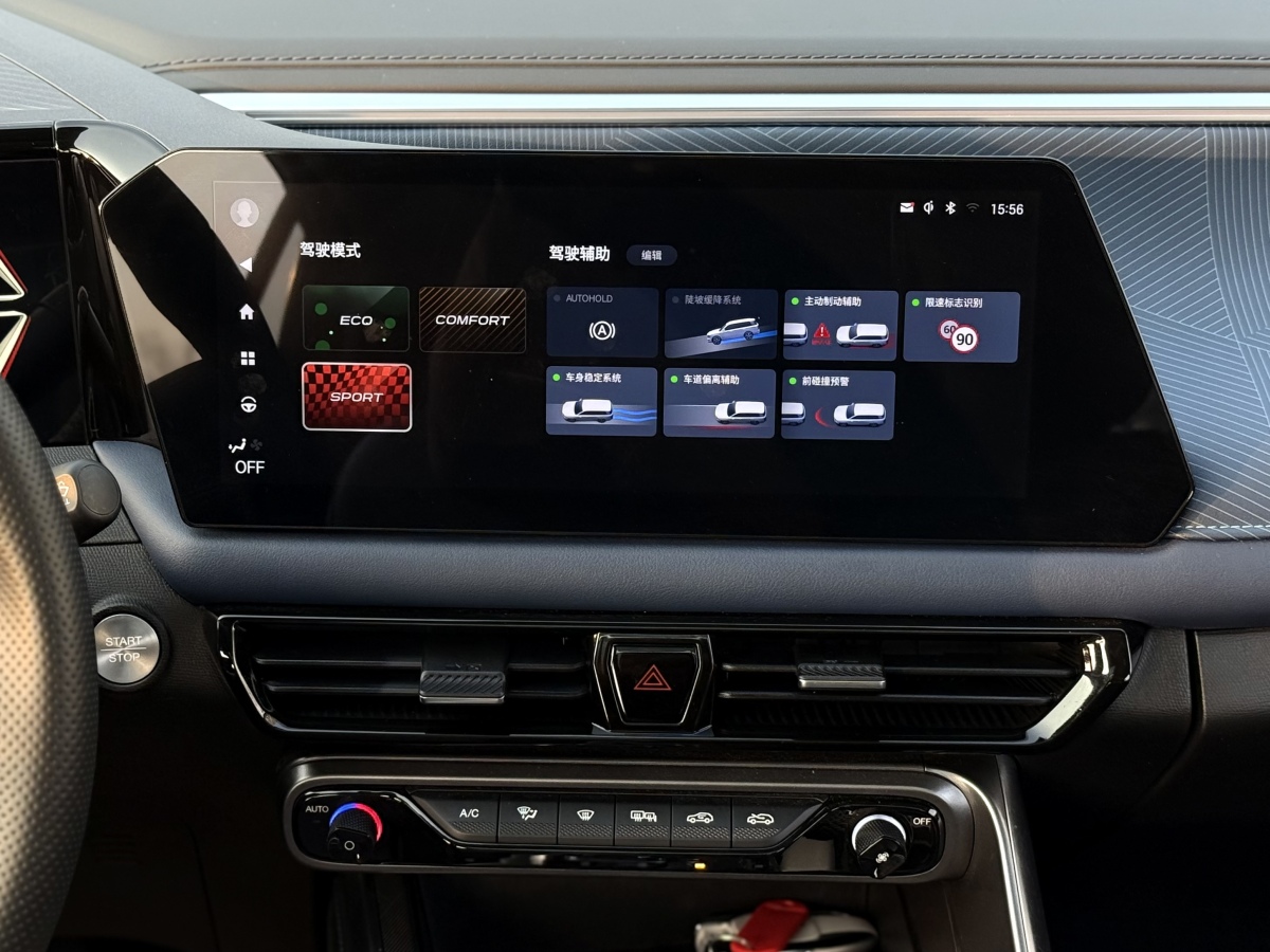 GAC Trumpchi 2023 car image #8