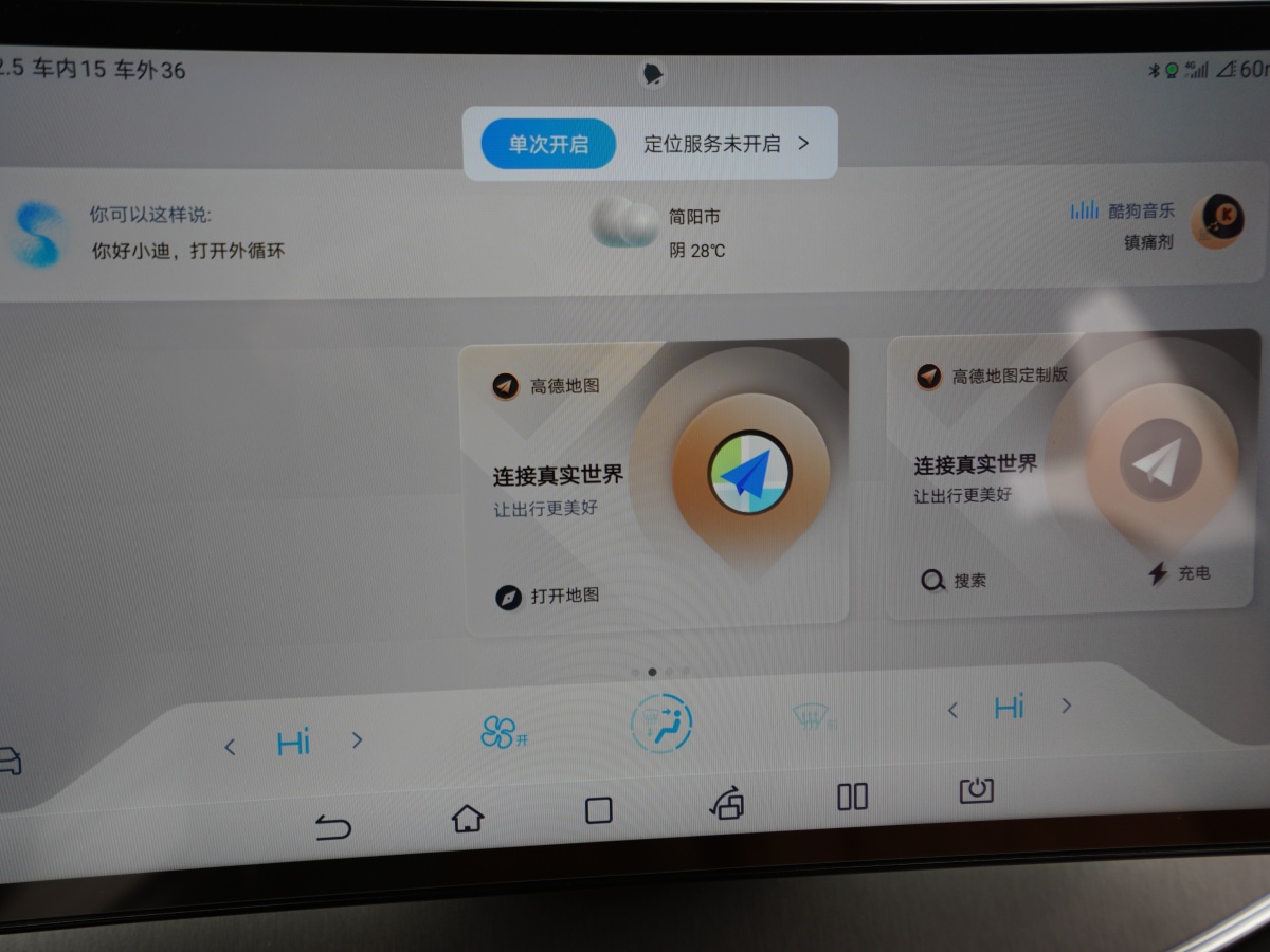 BYD Tang New Energy 2023 car image #8