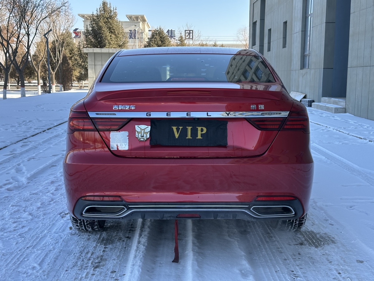 GEELY Binray 2018 #8 GEELY Binray 2018 car image #8