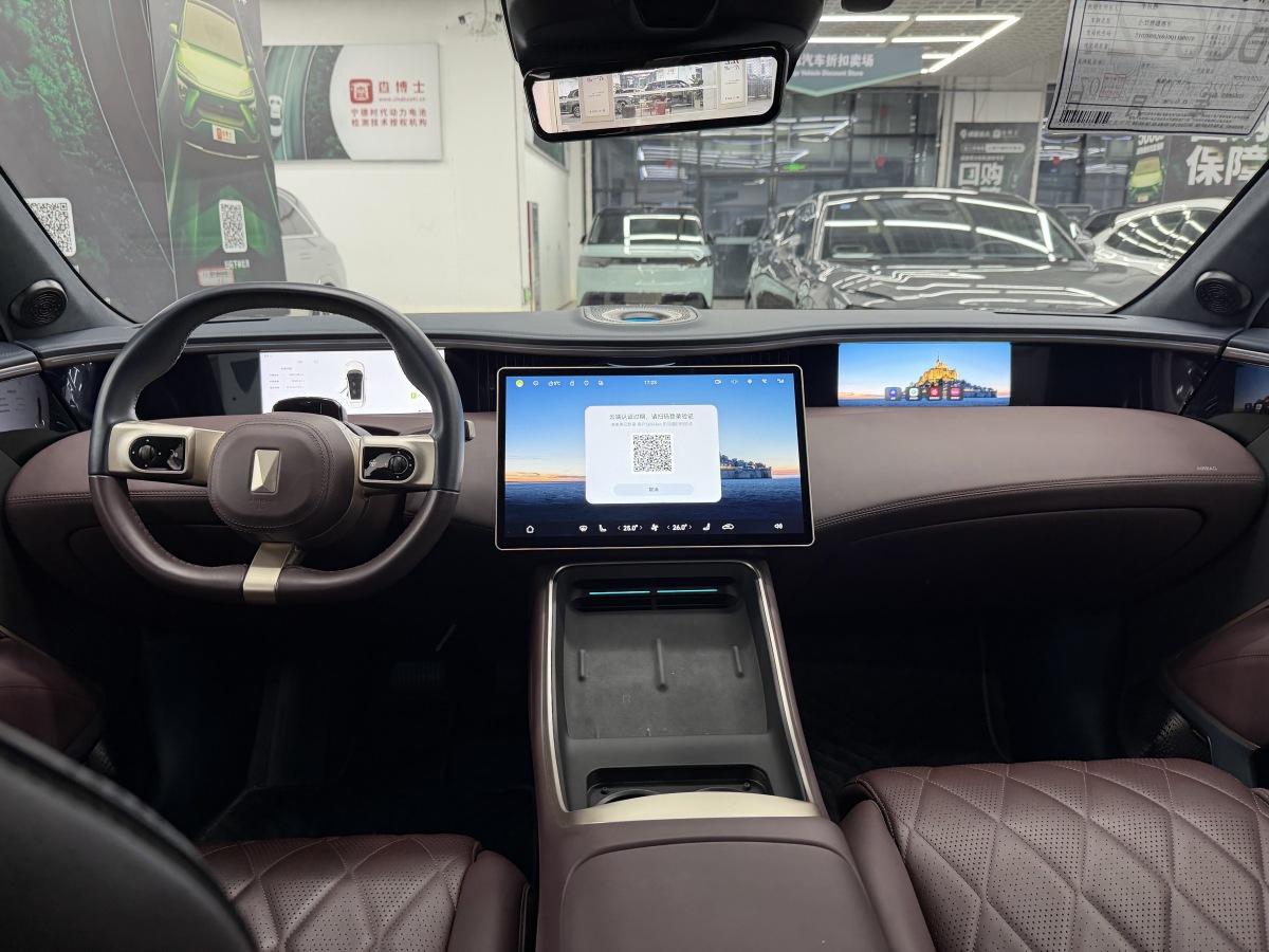 Avatr 11 2024 car image #8
