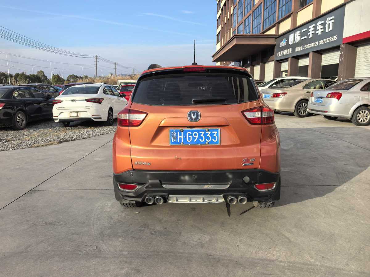 Changan CS15 2016 #8 Changan CS15 2016 immagine di auto #8