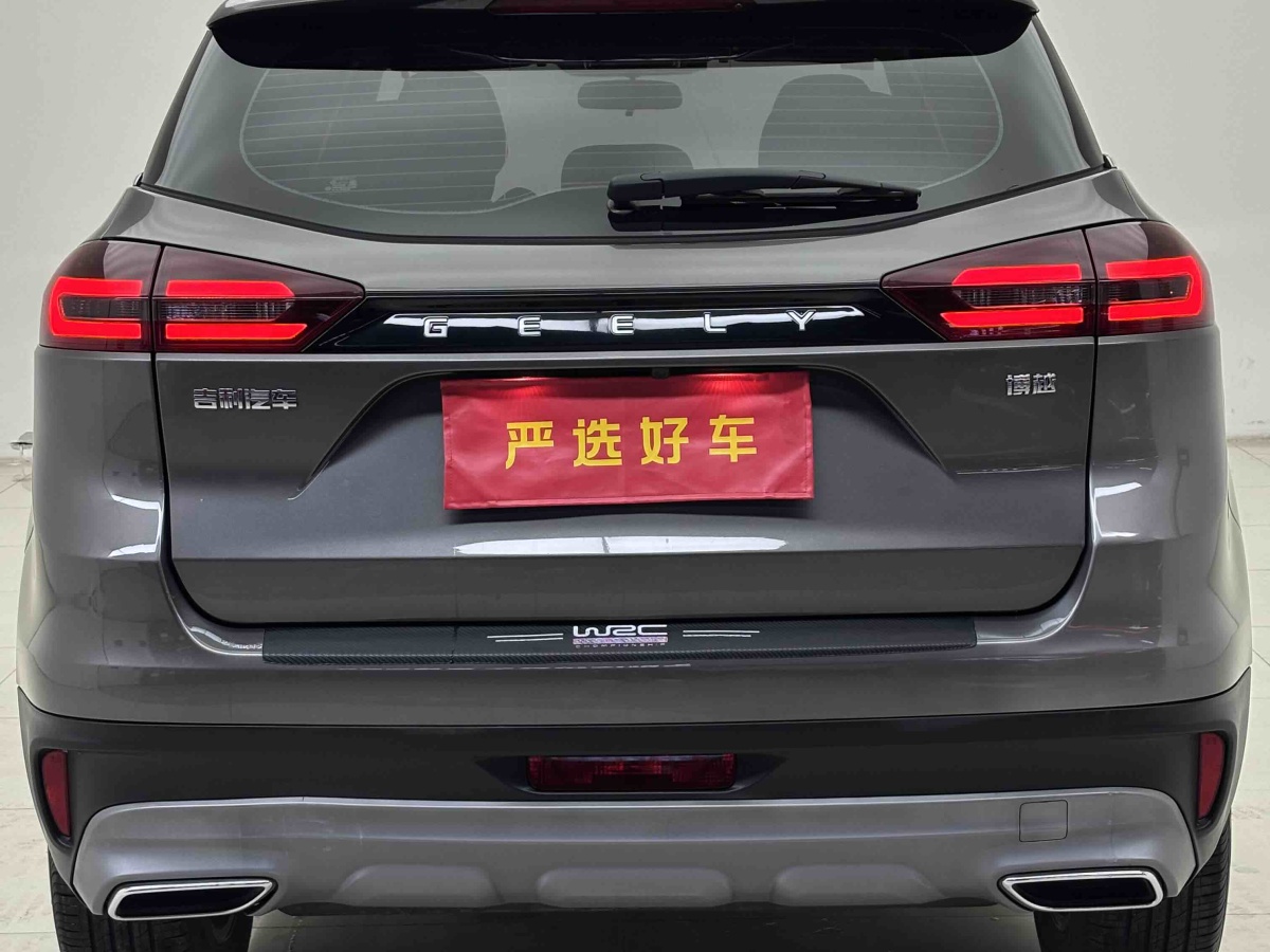 GEELY Boyue 2021 car image #8