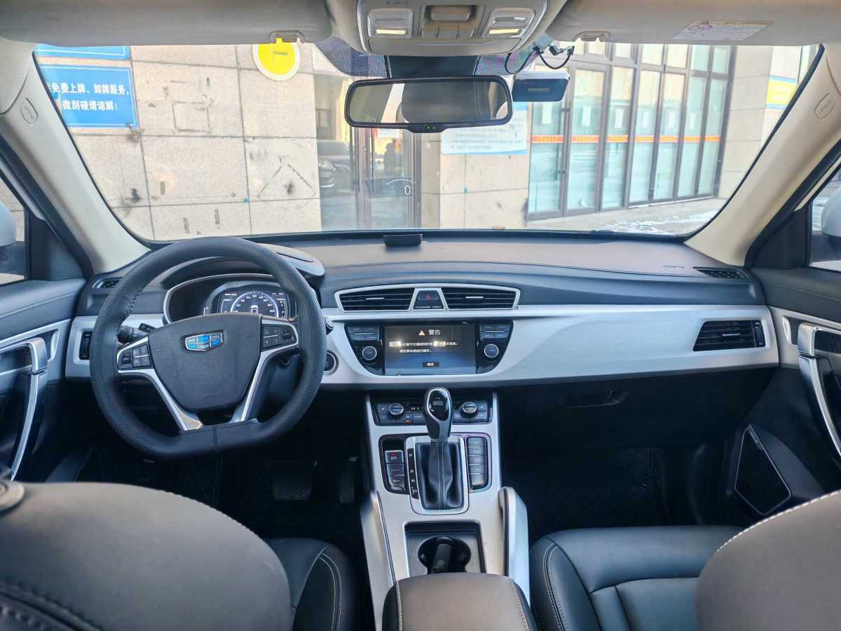 GEELY Boyue 2017 #8 GEELY Boyue 2017 car image #8
