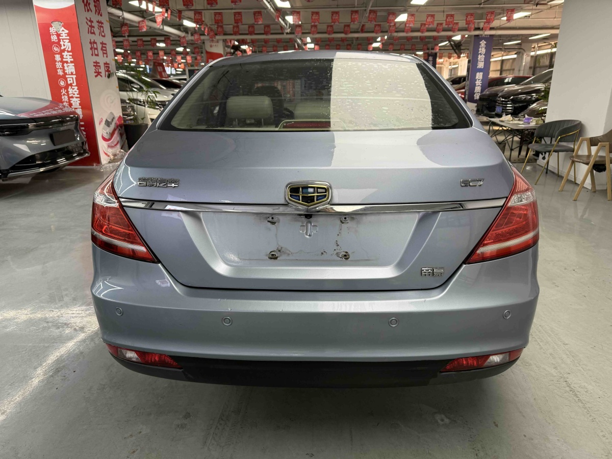 GEELY Emgrand 2014 car image #8