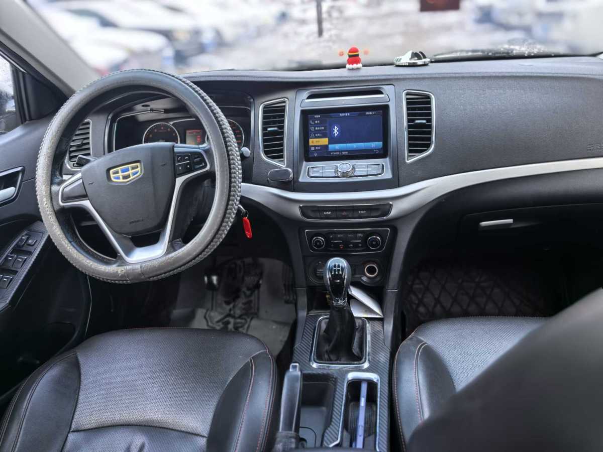 GEELY Vision 2017 #8 GEELY Vision 2017 image de voiture #8