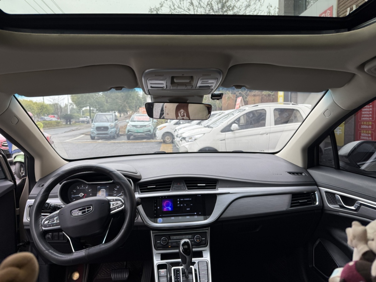 GEELY 2020 #8 GEELY 2020 car image #8