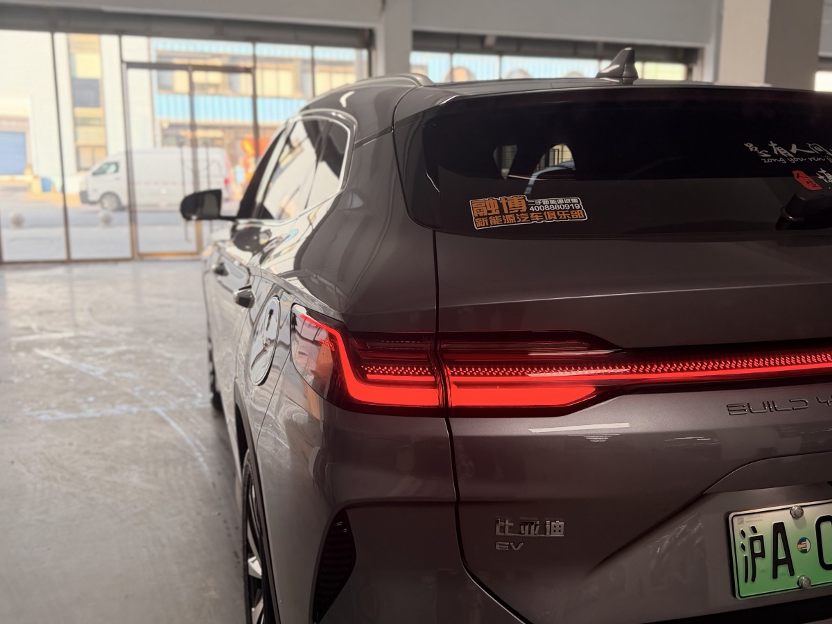 BYD Song Plus New Energy 2023 #8 BYD Song Plus New Energy 2023 car image #8