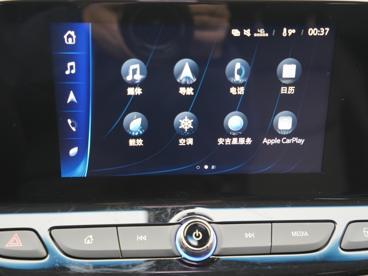 Chevrolet Charm 2023 car image #8