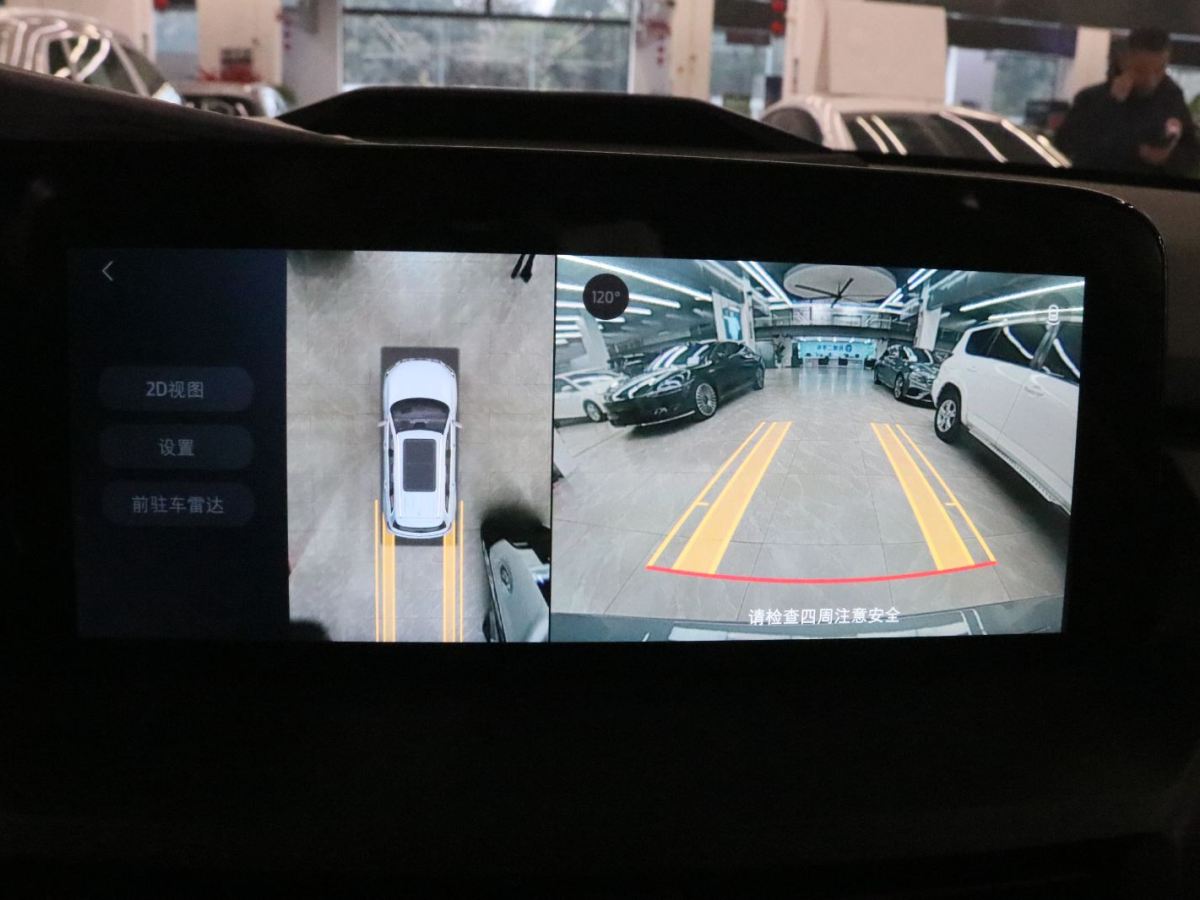 Ford Equator New Energy 2025 #8 Ford Equator New Energy 2025 car image #8