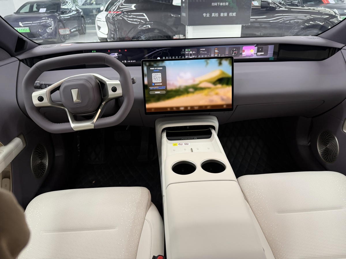 Avatr 06 2025 car image #8