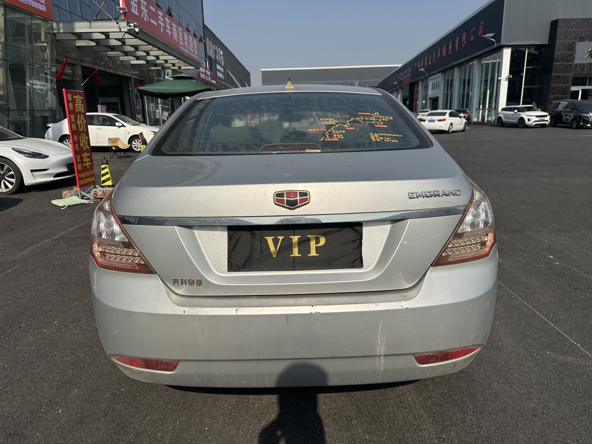 GEELY Emgrand Classic 2013 car image #8