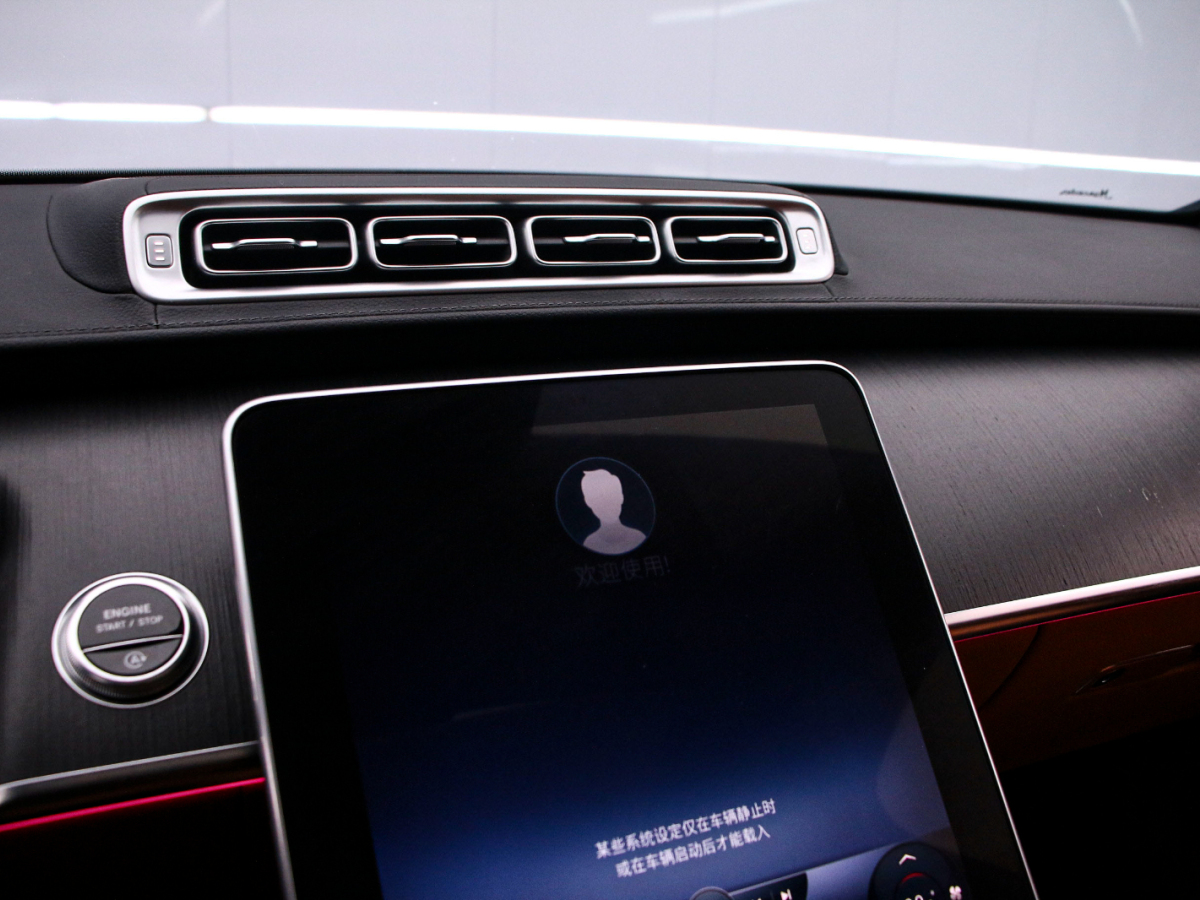 Mercedes-Benz S Class 2021 immagine di auto #8