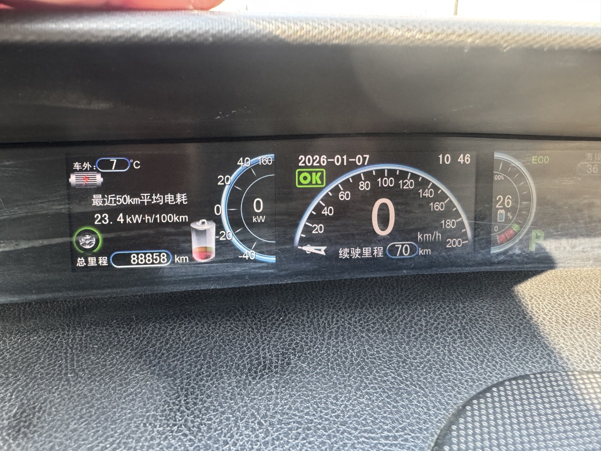 BYD e6 2017 #8 BYD e6 2017 car image #8