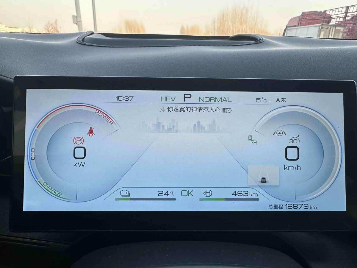 BYD Frigate 07 2023 #8 BYD Frigate 07 2023 immagine di auto #8