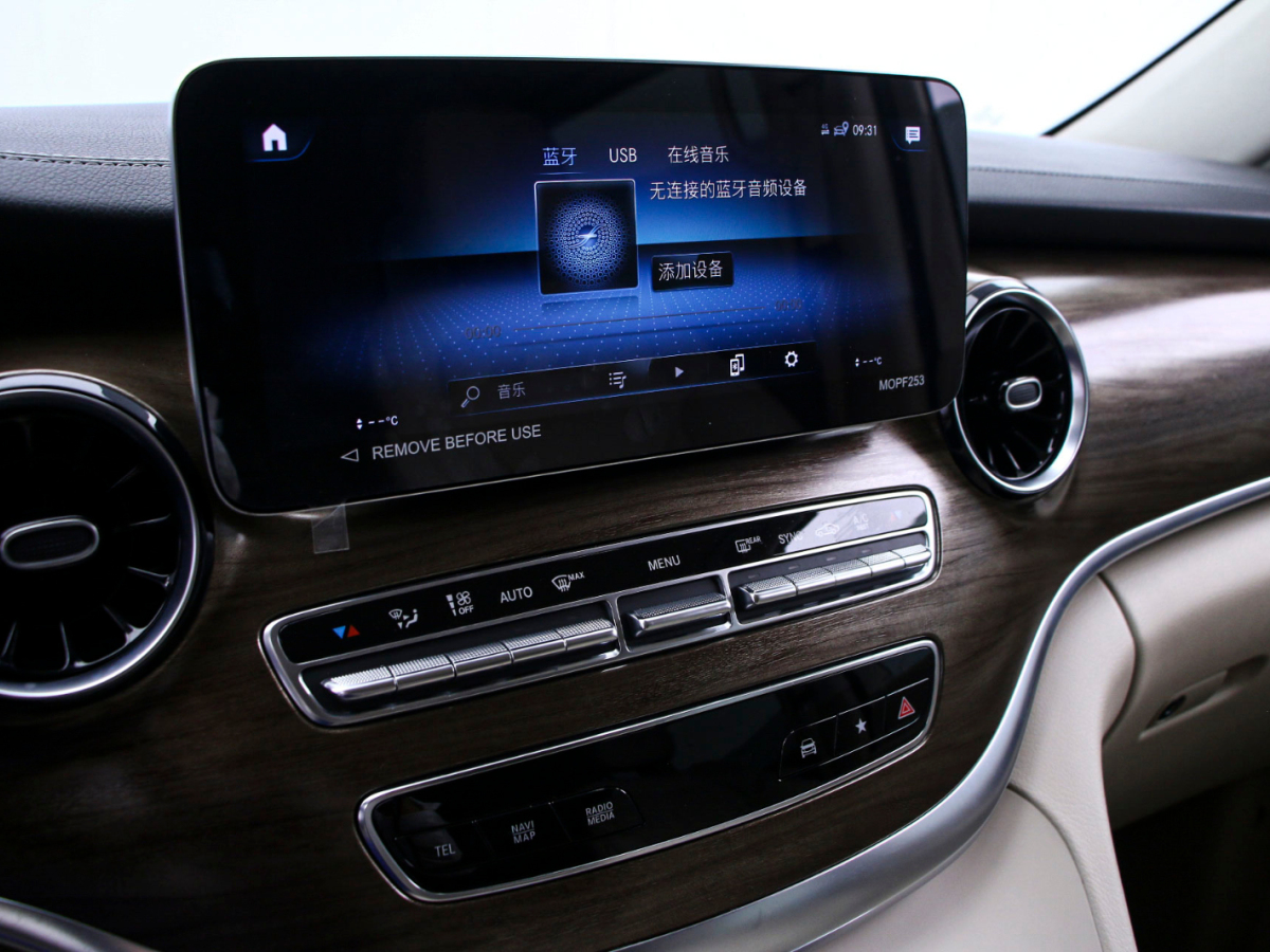 Mercedes-Benz V Class 2023 #8 Mercedes-Benz V Class 2023 immagine di auto #8