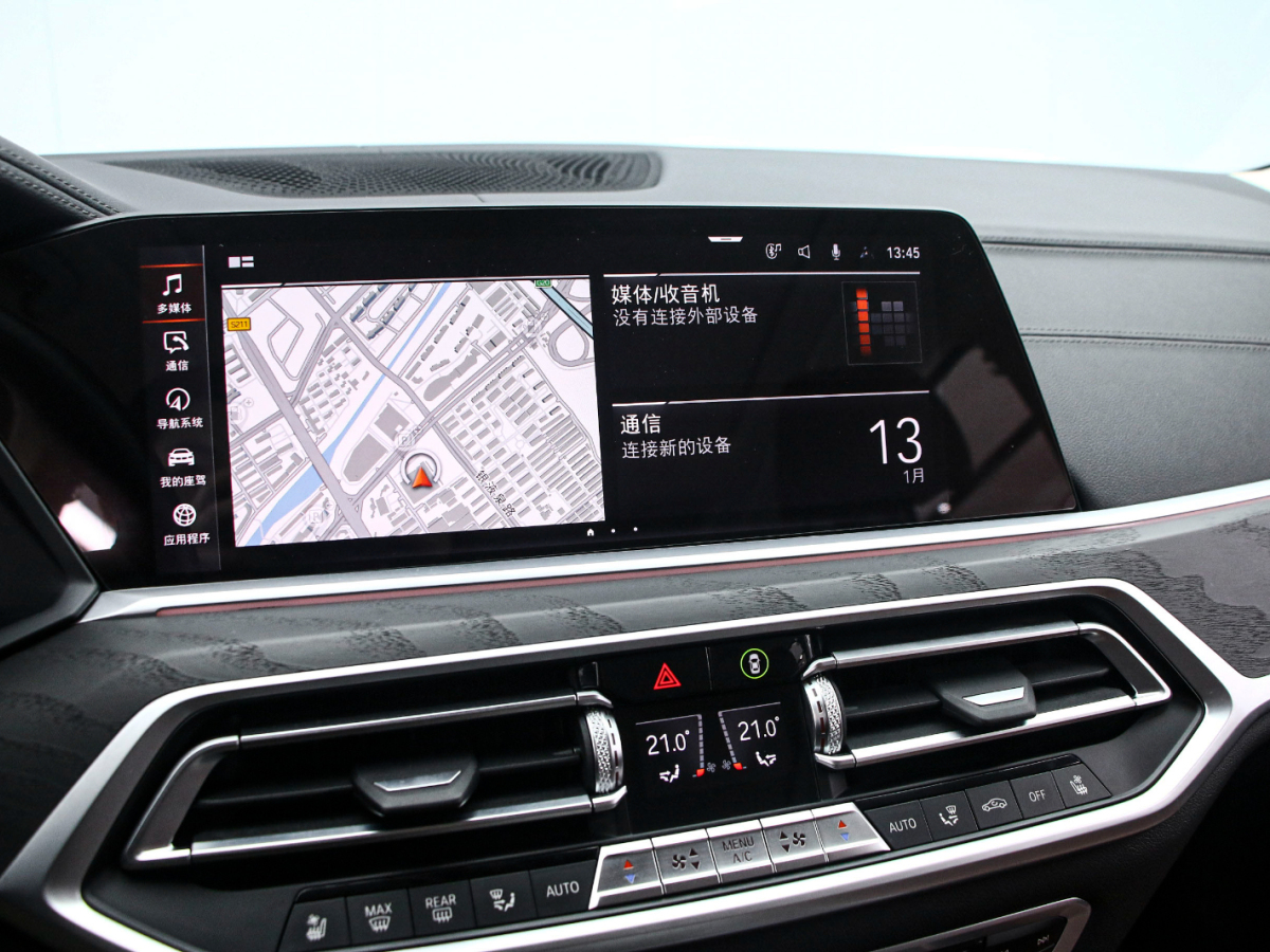 BMW X7 2020 #8 BMW X7 2020 изображение автомобиля #8