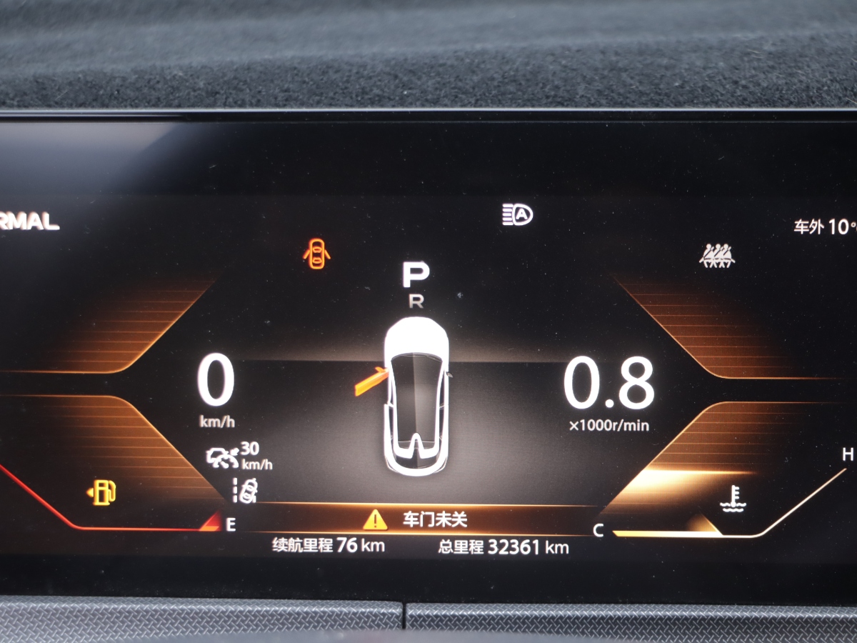 Changan 2020 #8 Changan 2020 immagine di auto #8