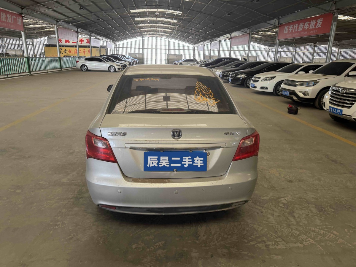 Changan Alsvin V3 2015 car image #8