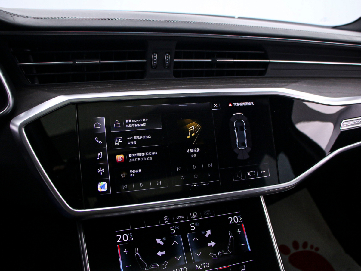 Audi A6L 2023 #8 Audi A6L 2023 car image #8