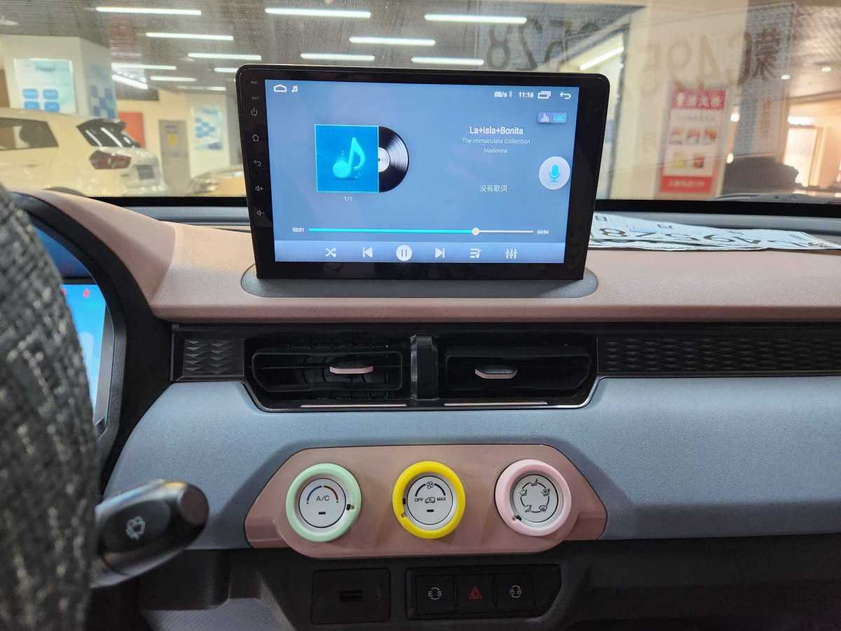 Chery QQ Ice Cream 2025 #8 Chery QQ Ice Cream 2025 immagine di auto #8