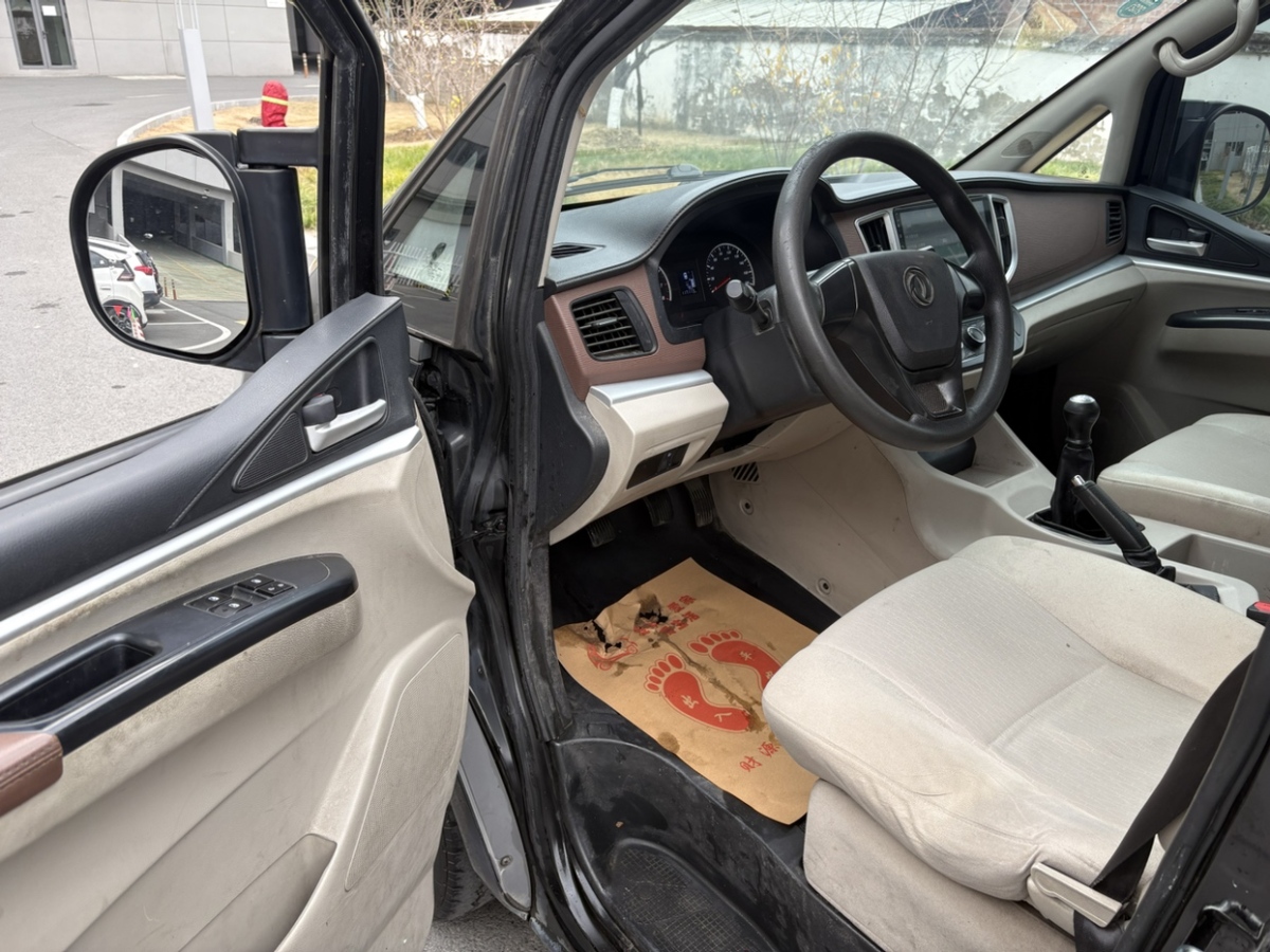 Forthing Lingzhi 2019 صورة سيارة #8