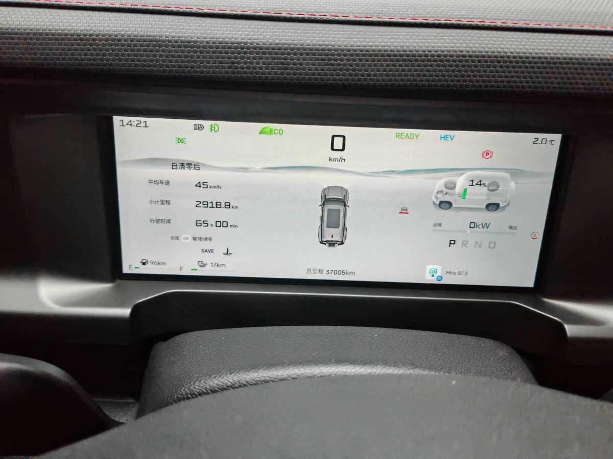 捷途山海 捷途山海T2 2024 汽车图片 #8