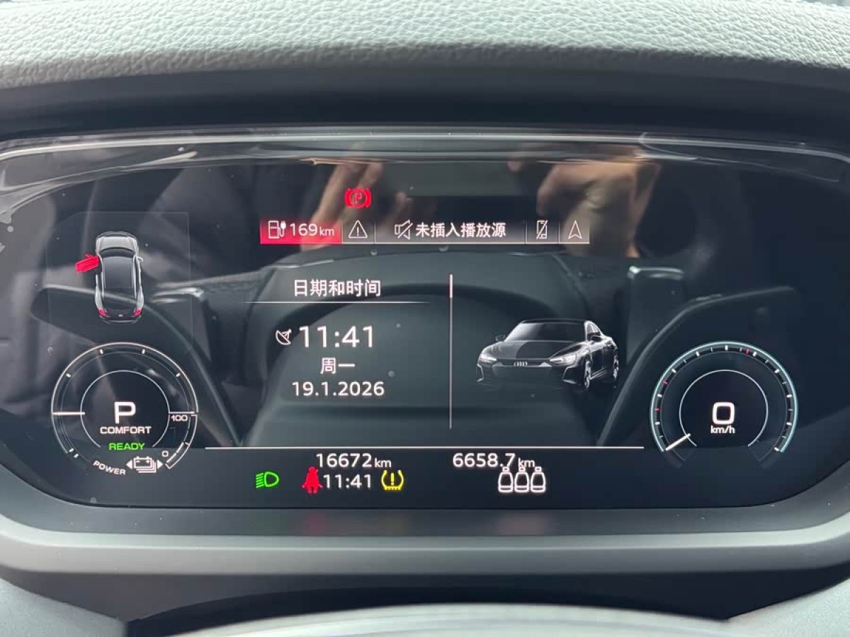 Audi Q5 e-tron 2024 immagine di auto #8