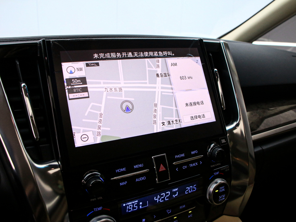 Toyota Alphard 2022 #8 Toyota Alphard 2022 car image #8