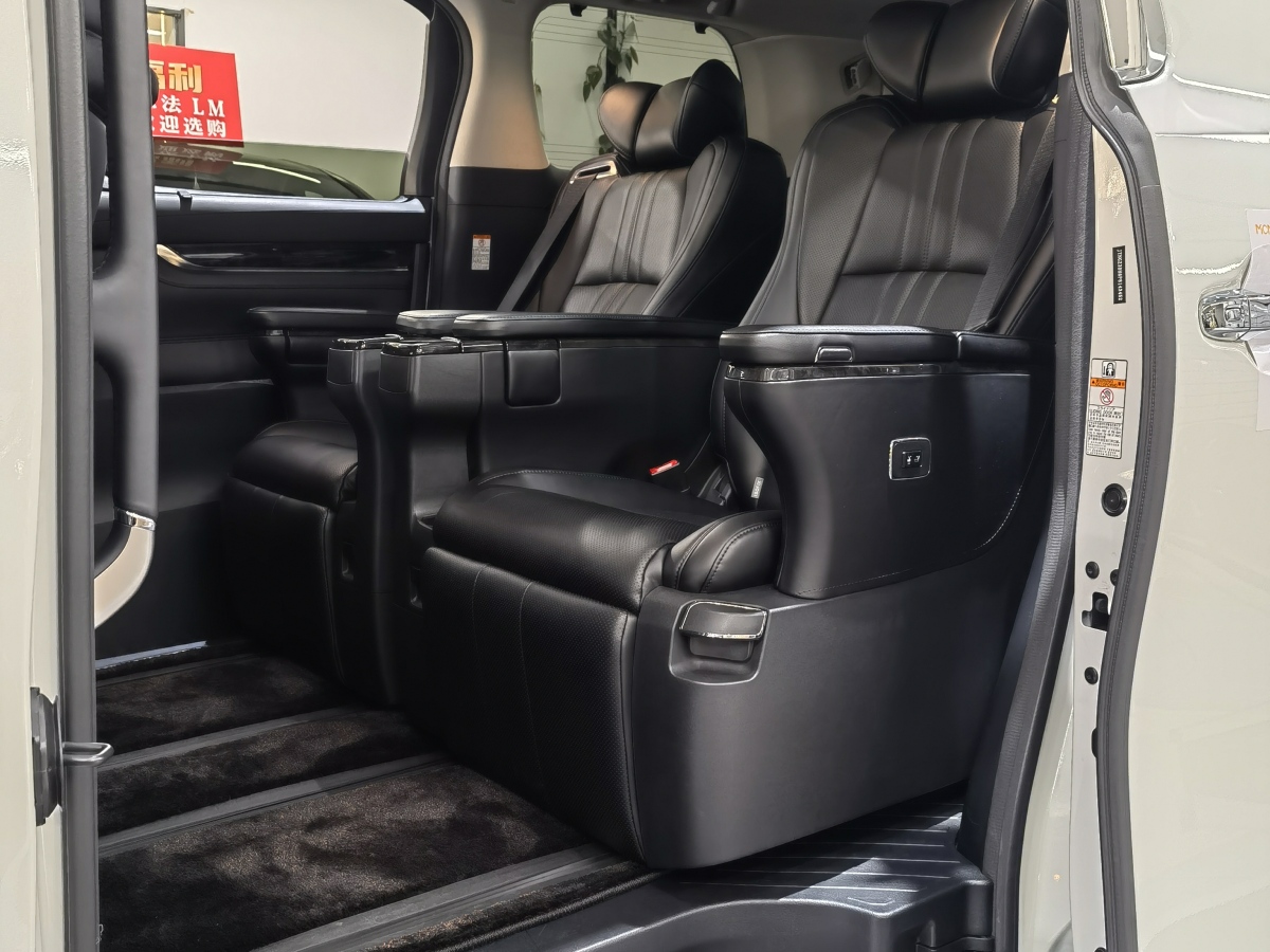 Toyota Alphard 2024 immagine di auto #8