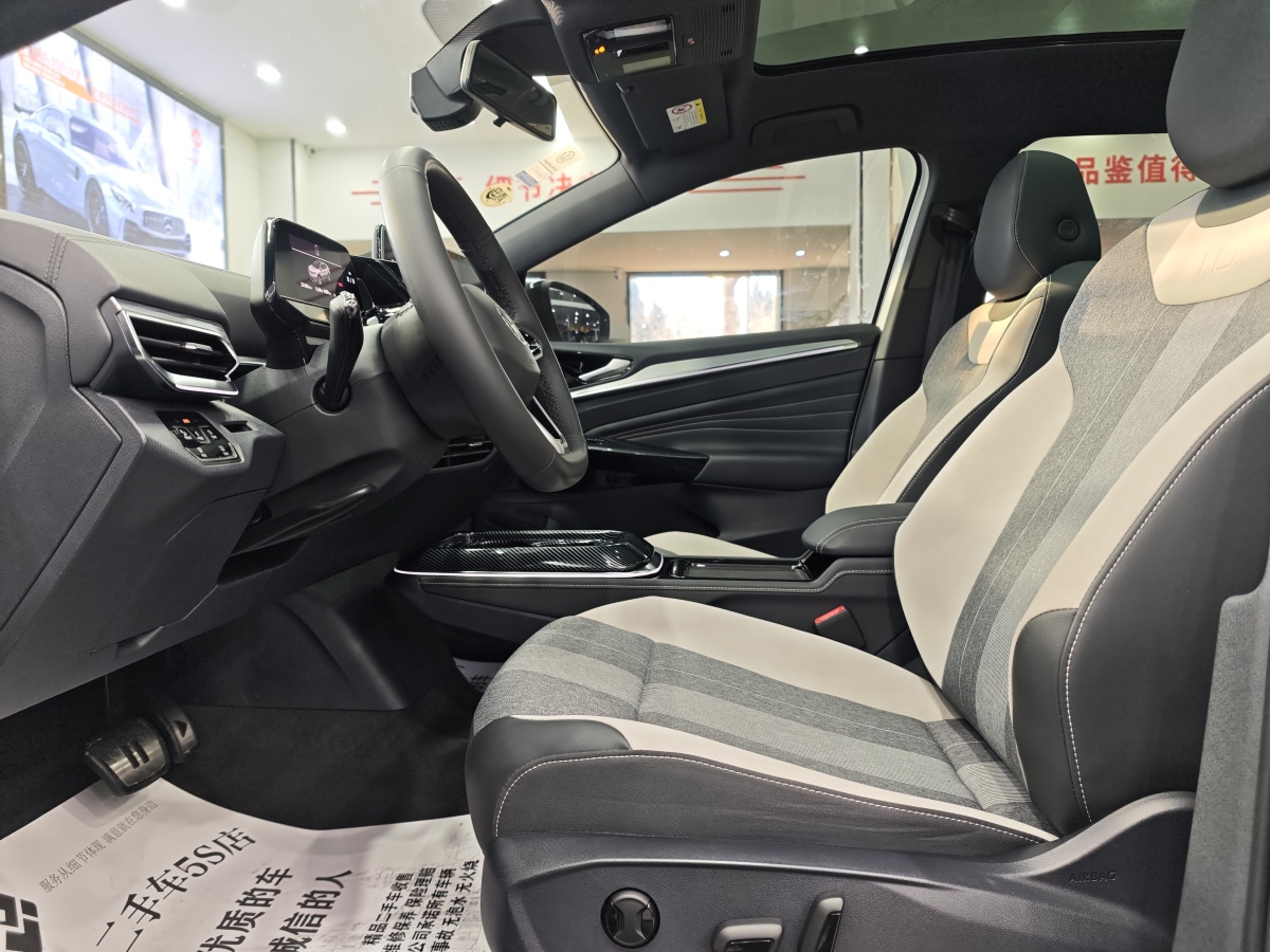 Volkswagen ID.4 Crozz 2023 #8 Volkswagen ID.4 Crozz 2023 imagem de carro #8